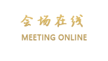 常德汤臣万豪酒店